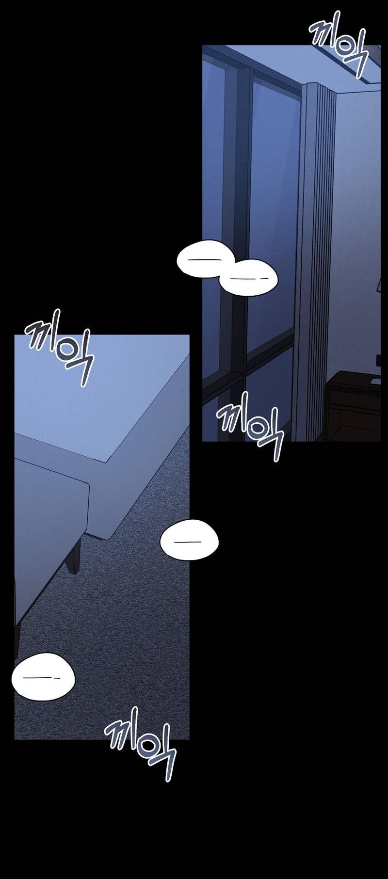 Манга Личная жизнь моего Соседа - Глава 71 Страница 9