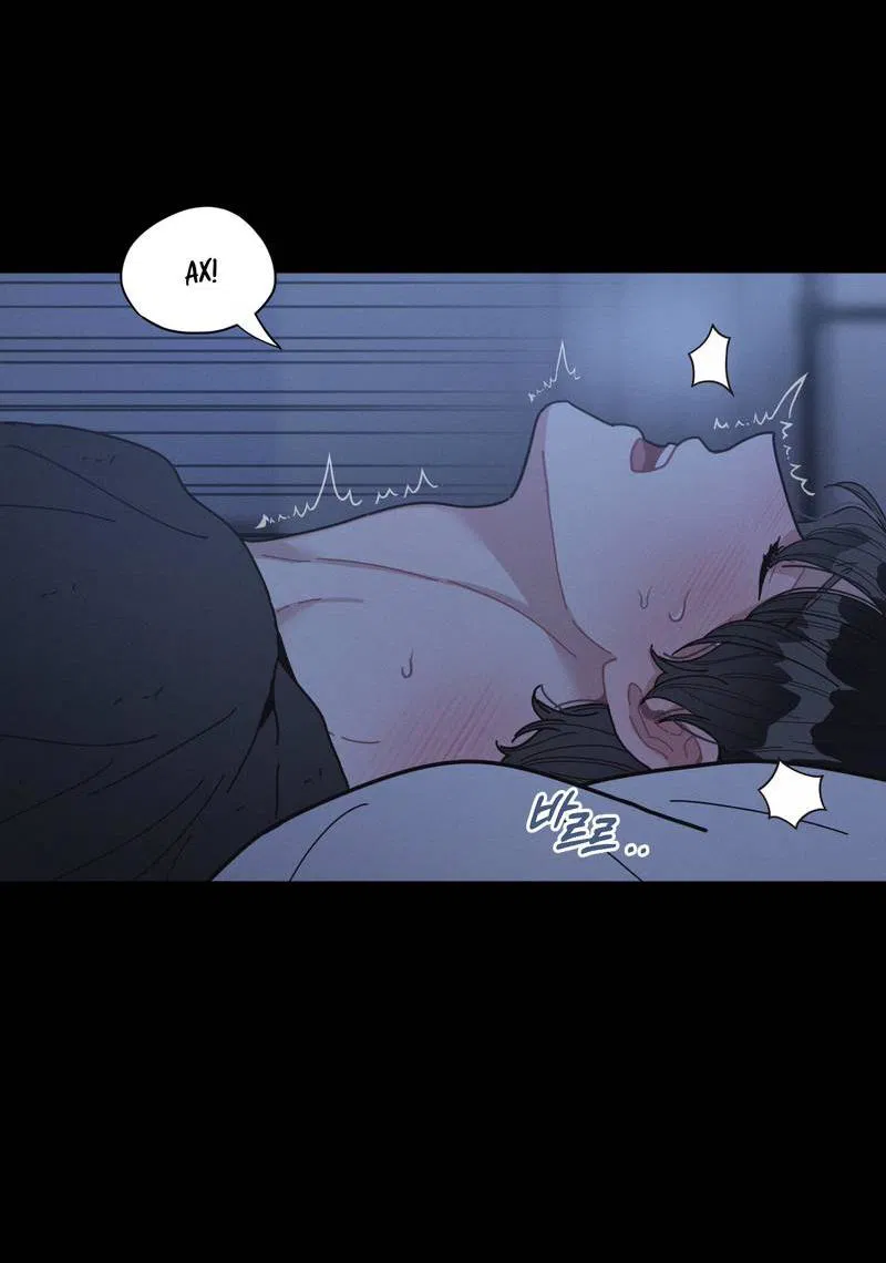 Манга Личная жизнь моего Соседа - Глава 71 Страница 12