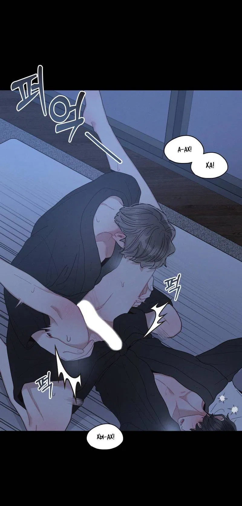 Манга Личная жизнь моего Соседа - Глава 71 Страница 11