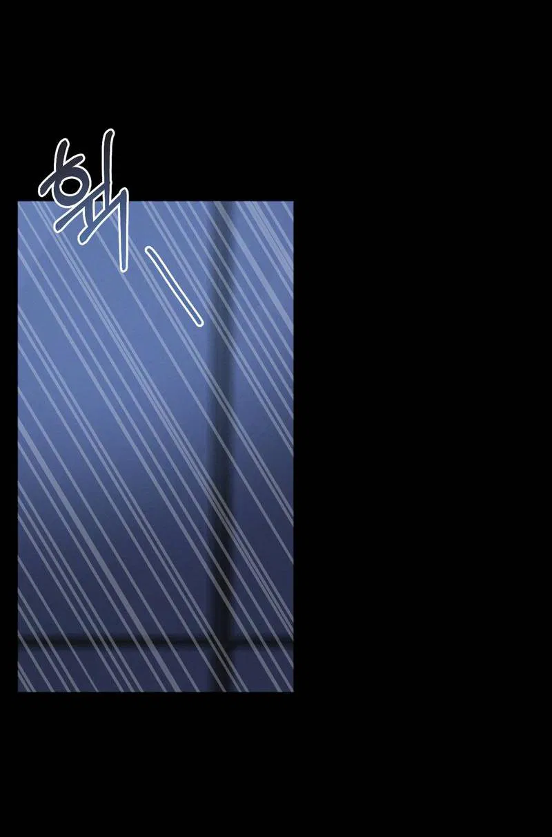 Манга Личная жизнь моего Соседа - Глава 71 Страница 20