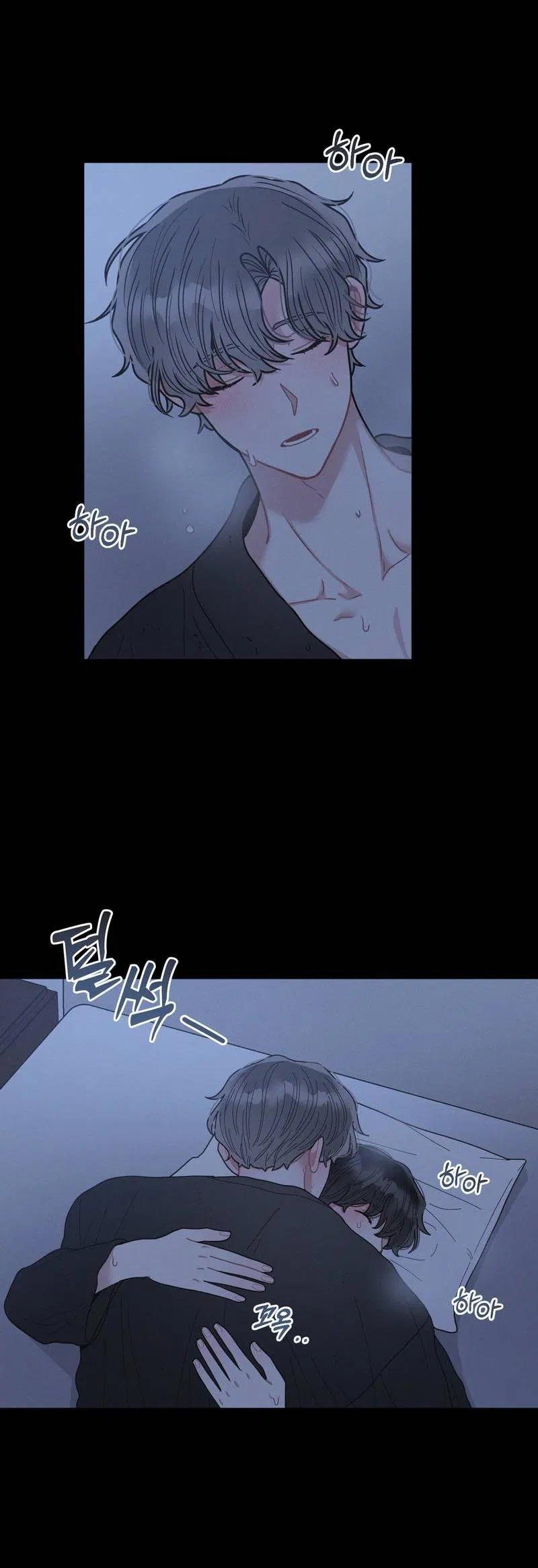 Манга Личная жизнь моего Соседа - Глава 71 Страница 14