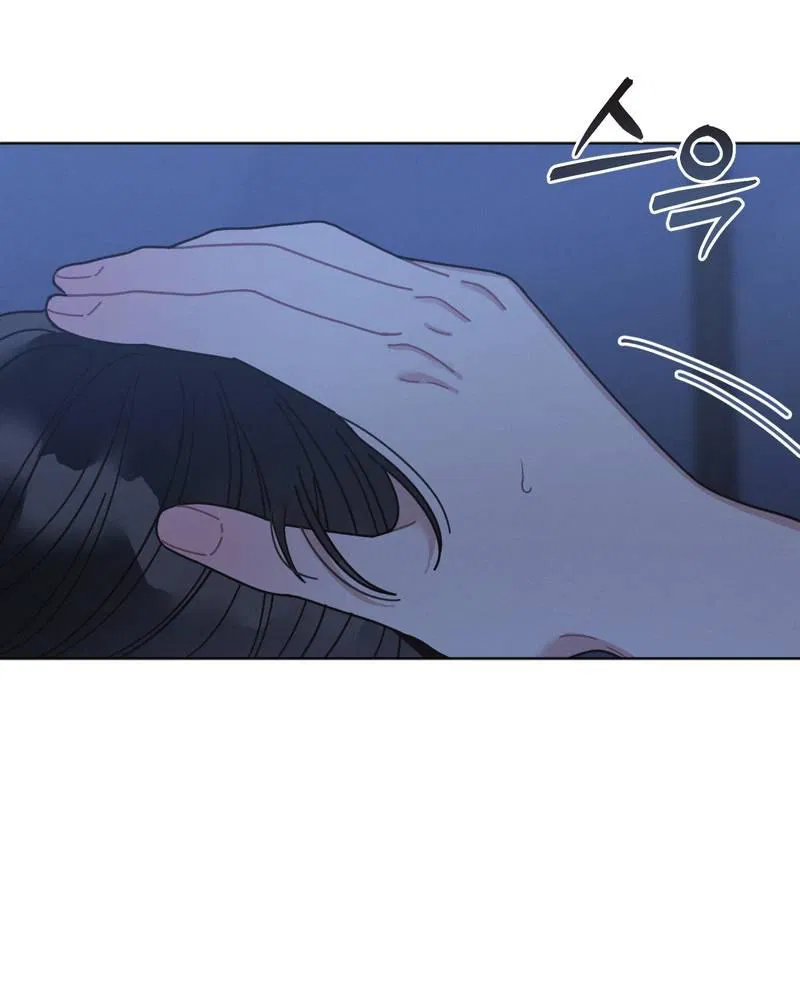 Манга Личная жизнь моего Соседа - Глава 70 Страница 40