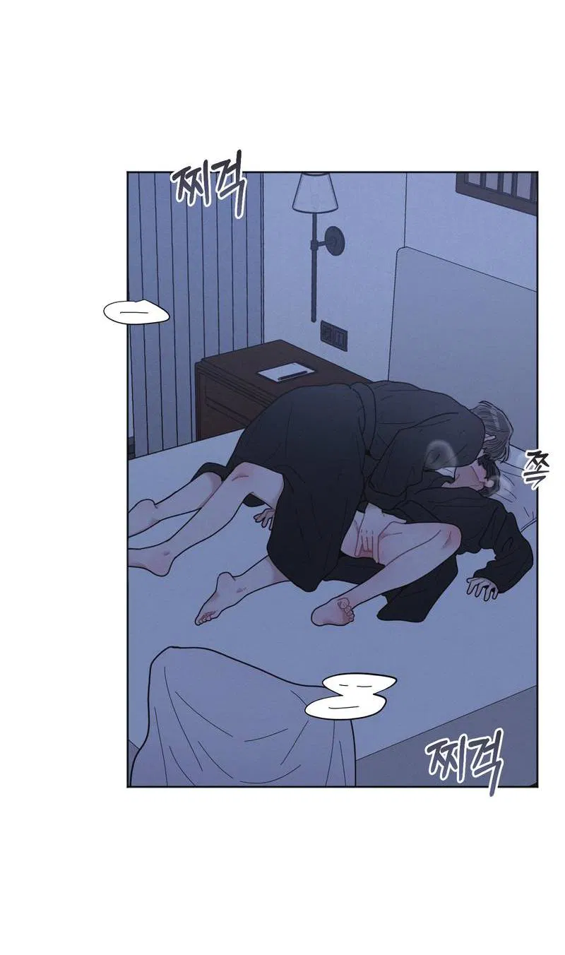 Манга Личная жизнь моего Соседа - Глава 70 Страница 7