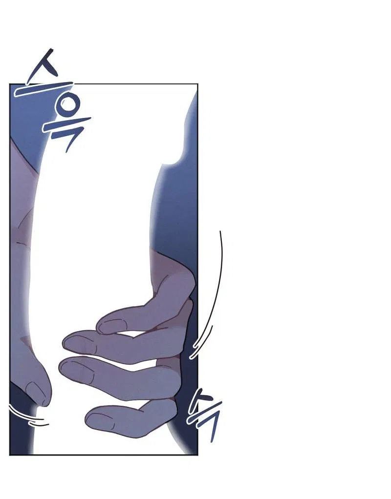 Манга Личная жизнь моего Соседа - Глава 70 Страница 26