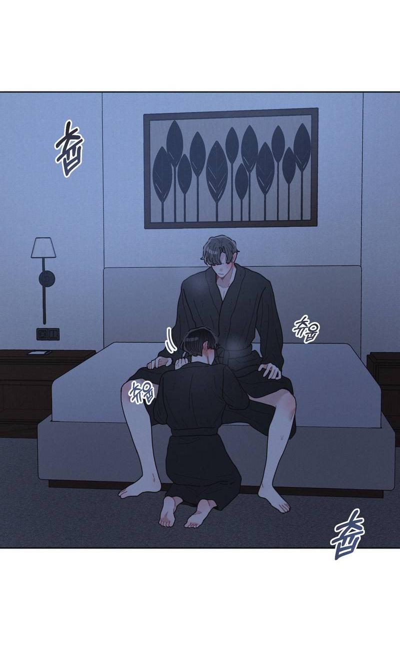 Манга Личная жизнь моего Соседа - Глава 70 Страница 33