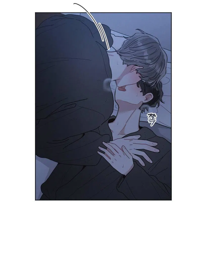 Манга Личная жизнь моего Соседа - Глава 70 Страница 47