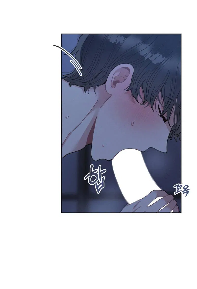 Манга Личная жизнь моего Соседа - Глава 70 Страница 32