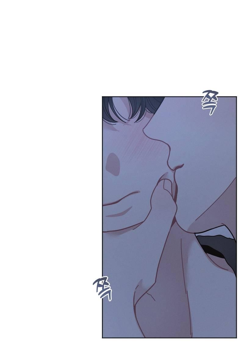 Манга Личная жизнь моего Соседа - Глава 70 Страница 2