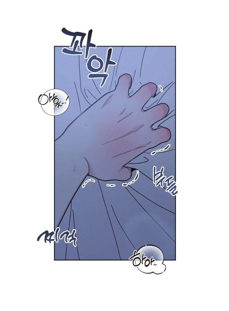 Манга Личная жизнь моего Соседа - Глава 70 Страница 11