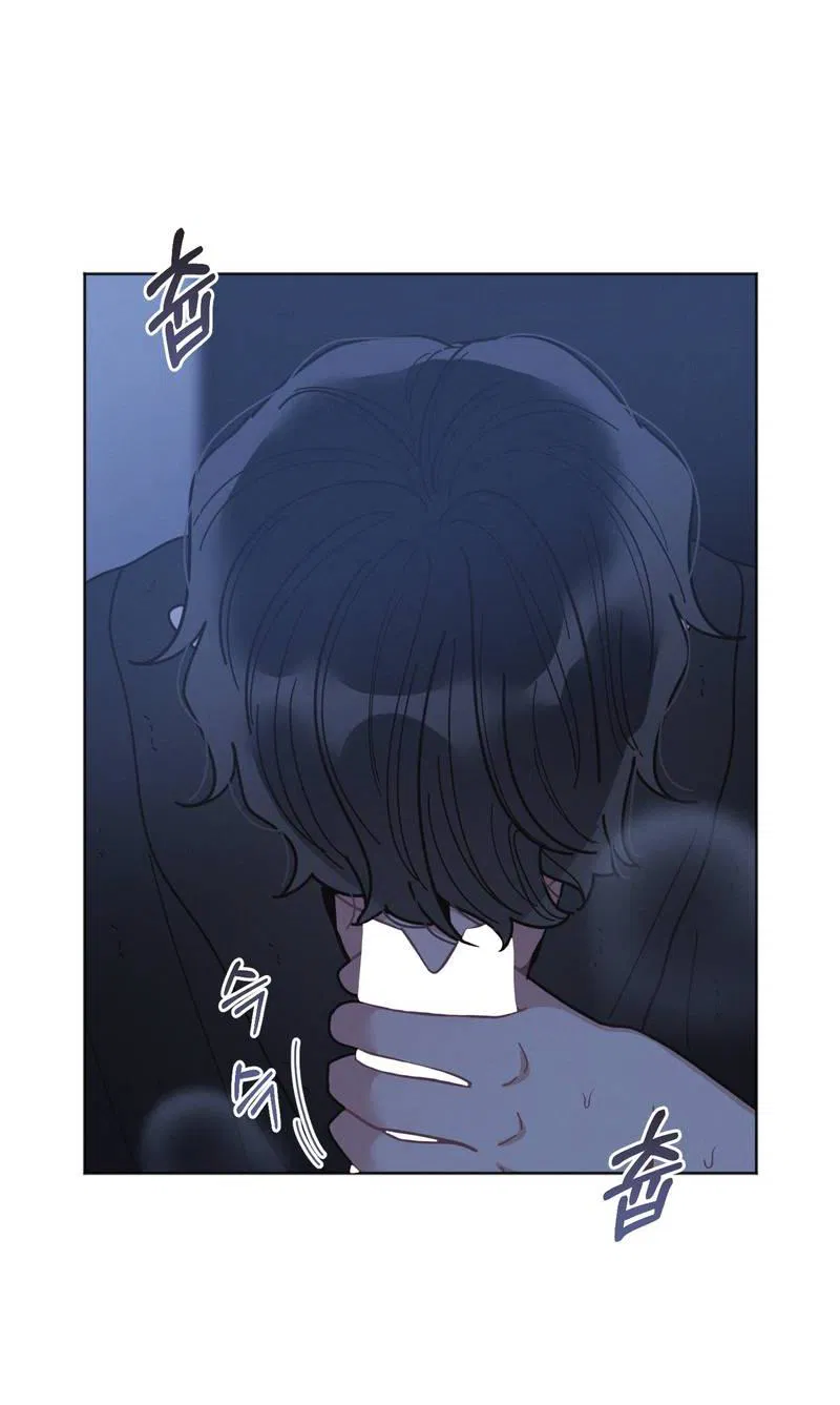 Манга Личная жизнь моего Соседа - Глава 70 Страница 38