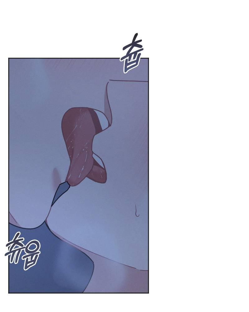 Манга Личная жизнь моего Соседа - Глава 70 Страница 48