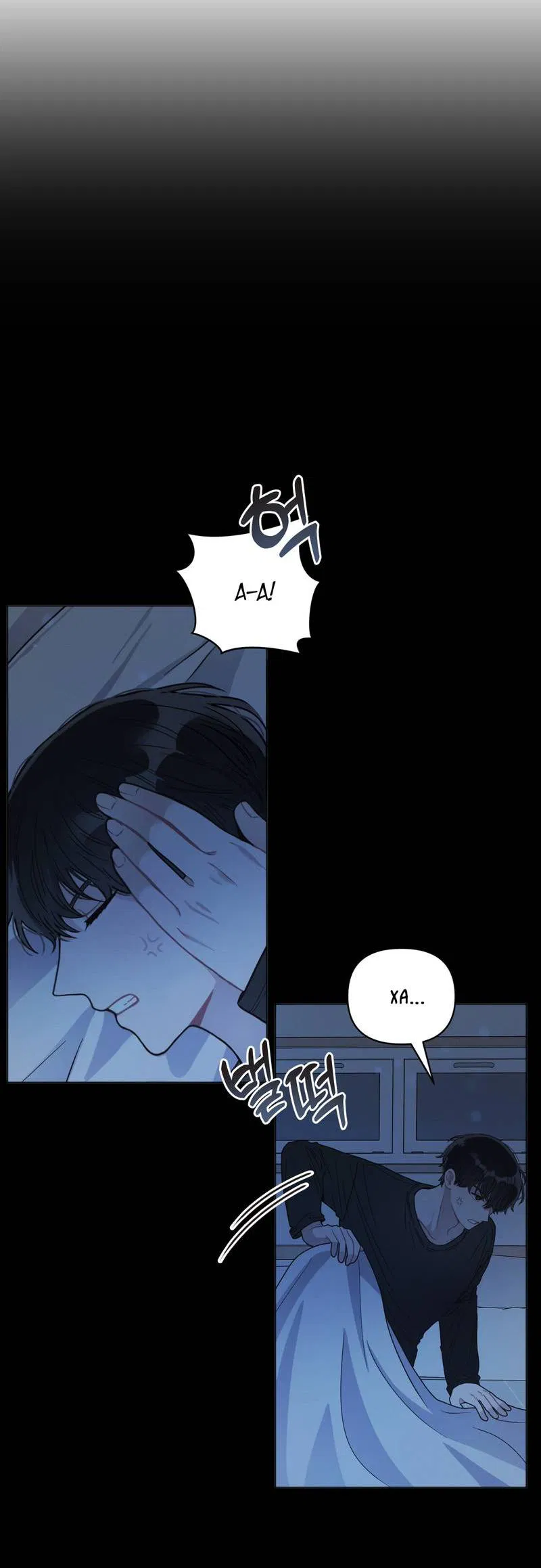 Манга Личная жизнь моего Соседа - Глава 69 Страница 39