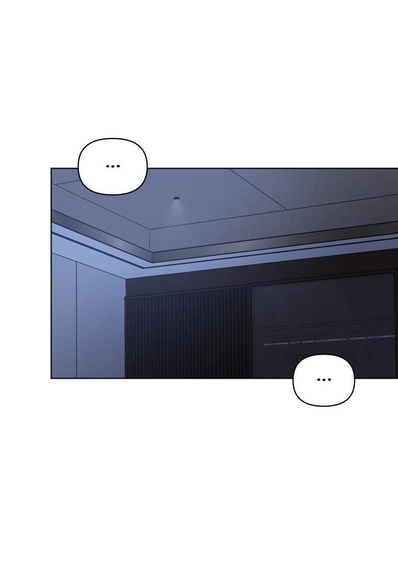 Манга Личная жизнь моего Соседа - Глава 69 Страница 33