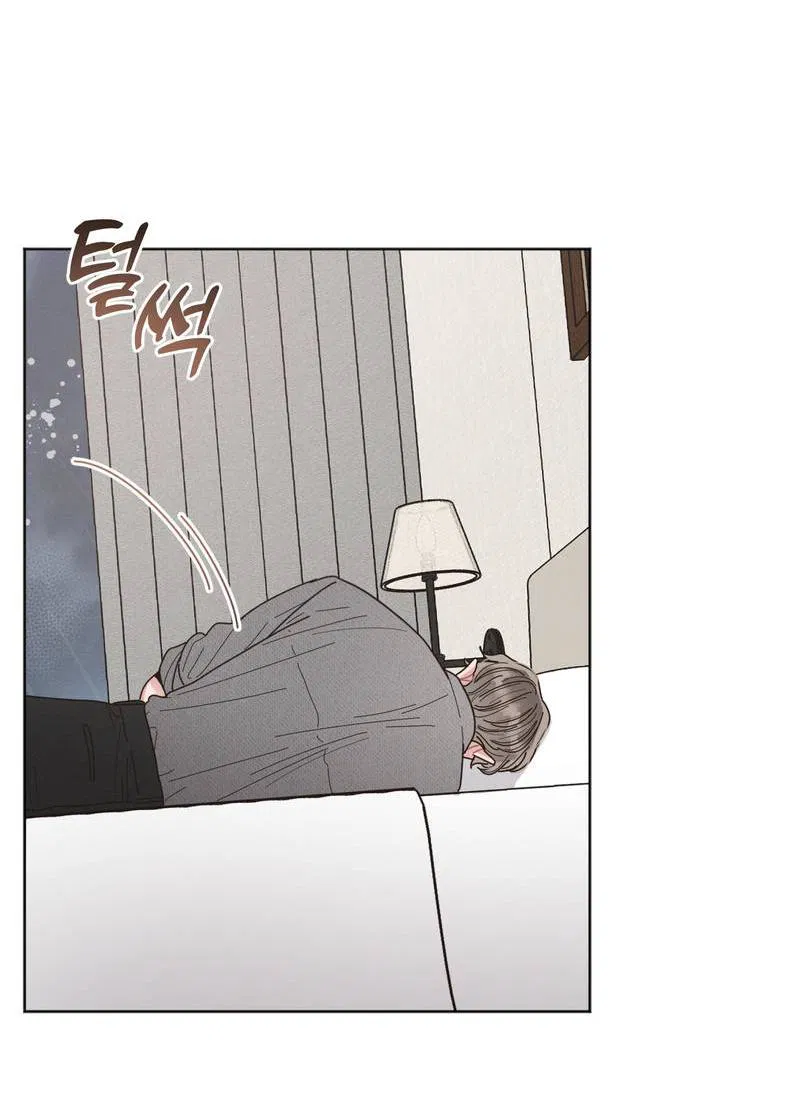 Манга Личная жизнь моего Соседа - Глава 69 Страница 19