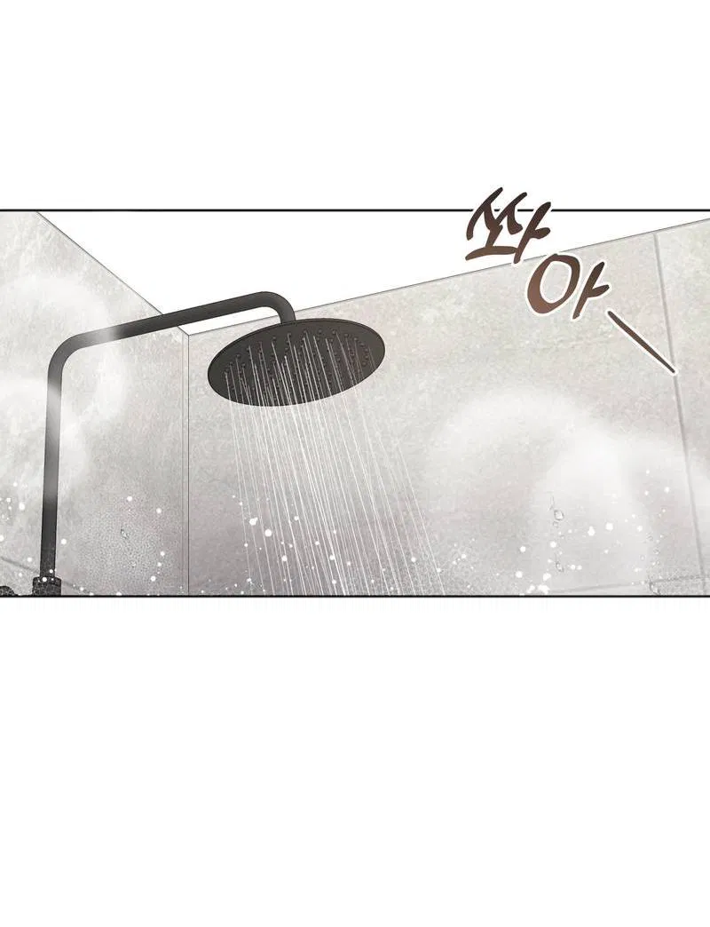 Манга Личная жизнь моего Соседа - Глава 69 Страница 13