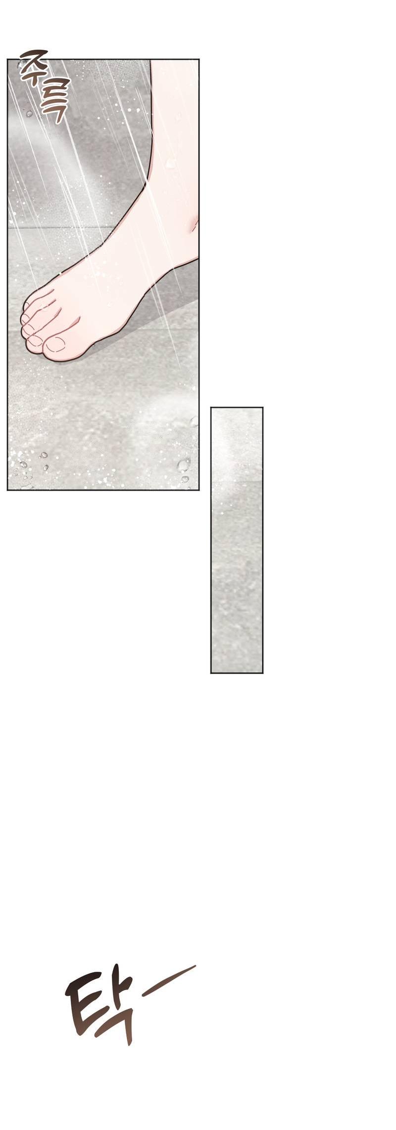 Манга Личная жизнь моего Соседа - Глава 69 Страница 15