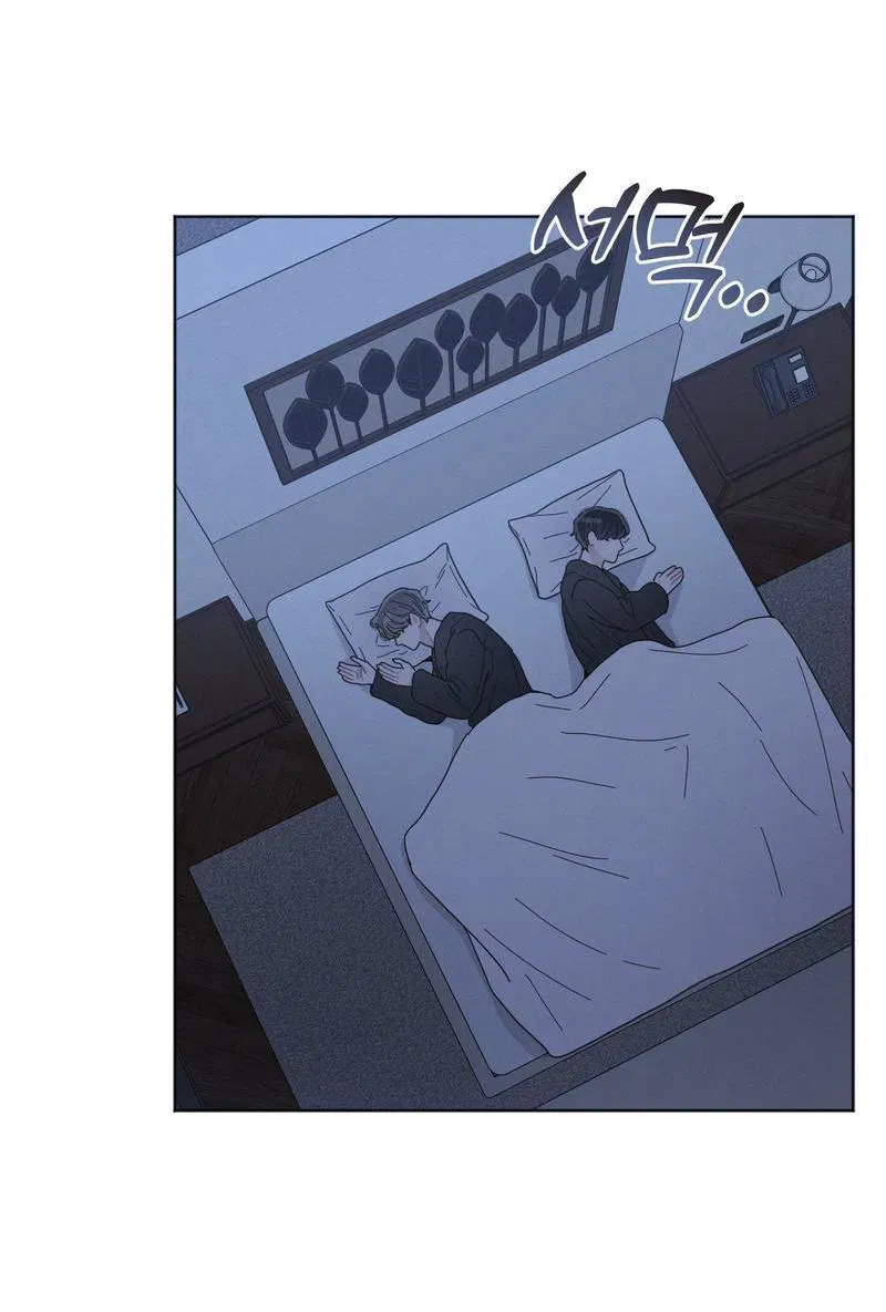 Манга Личная жизнь моего Соседа - Глава 69 Страница 24