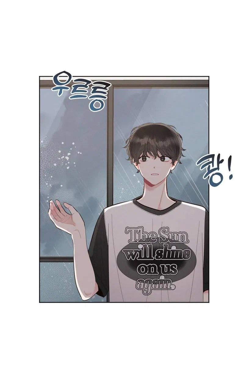 Манга Личная жизнь моего Соседа - Глава 68 Страница 47