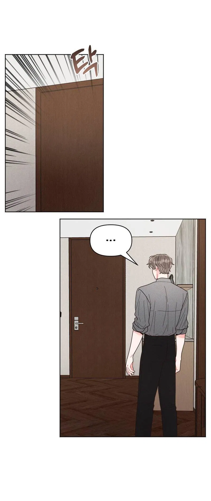 Манга Личная жизнь моего Соседа - Глава 68 Страница 57