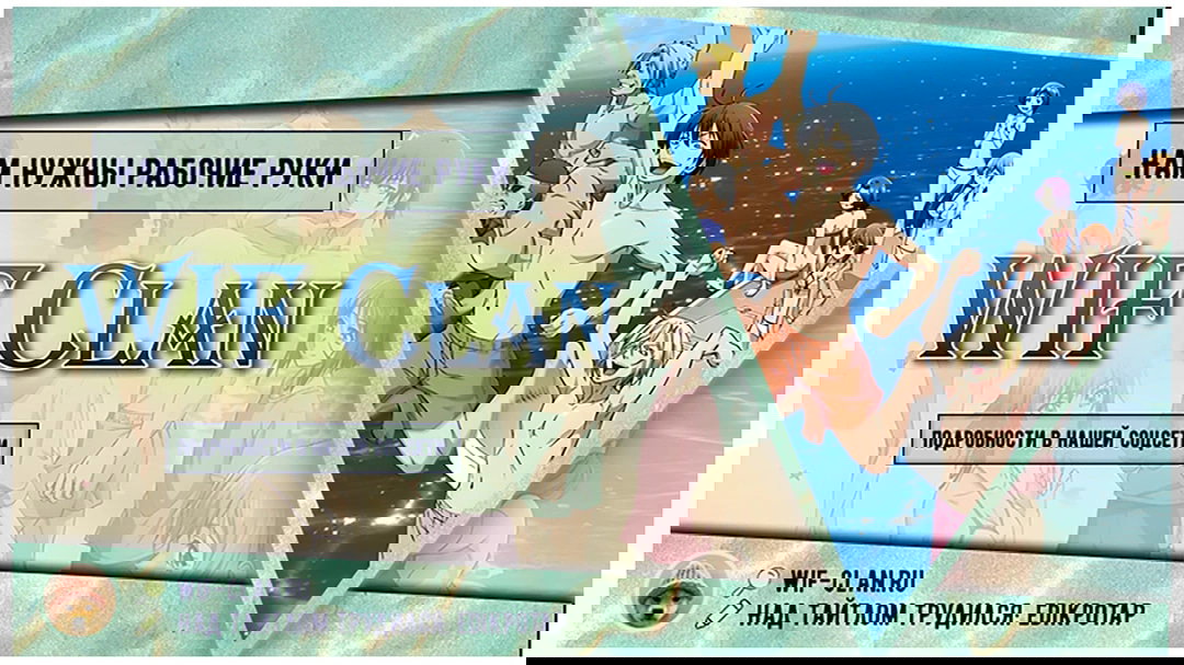 Манга Канан-сама до чертиков проста - Глава 129 Страница 9