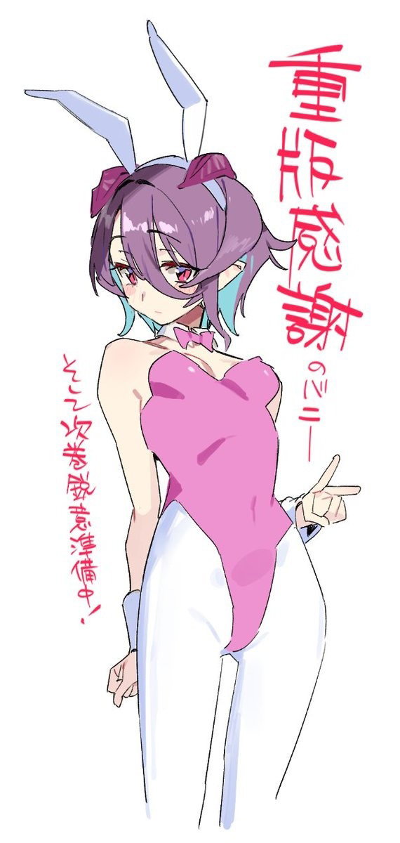 Манга Канан-сама до чертиков проста - Глава 54 Страница 10