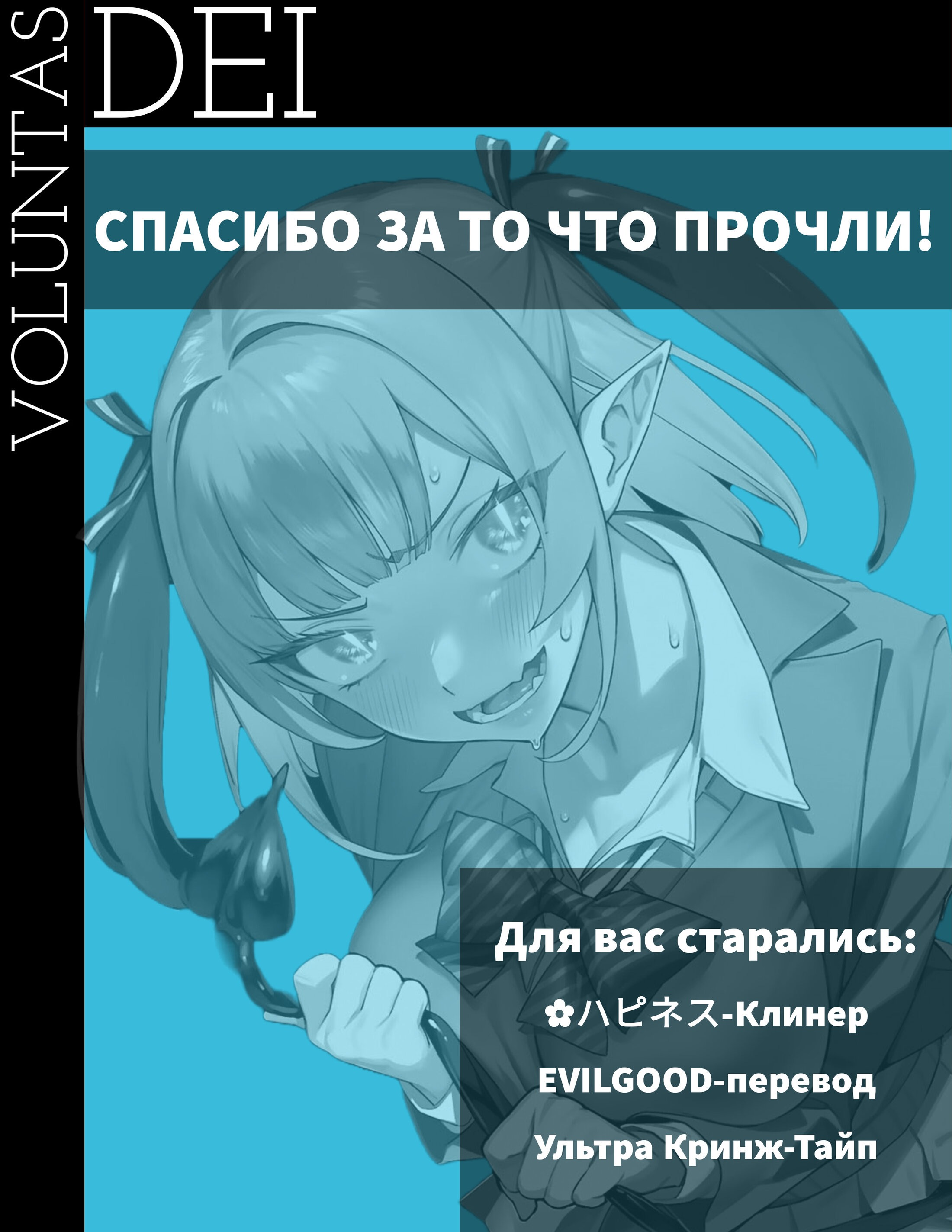 Манга Канан-сама до чертиков проста - Глава 60 Страница 9