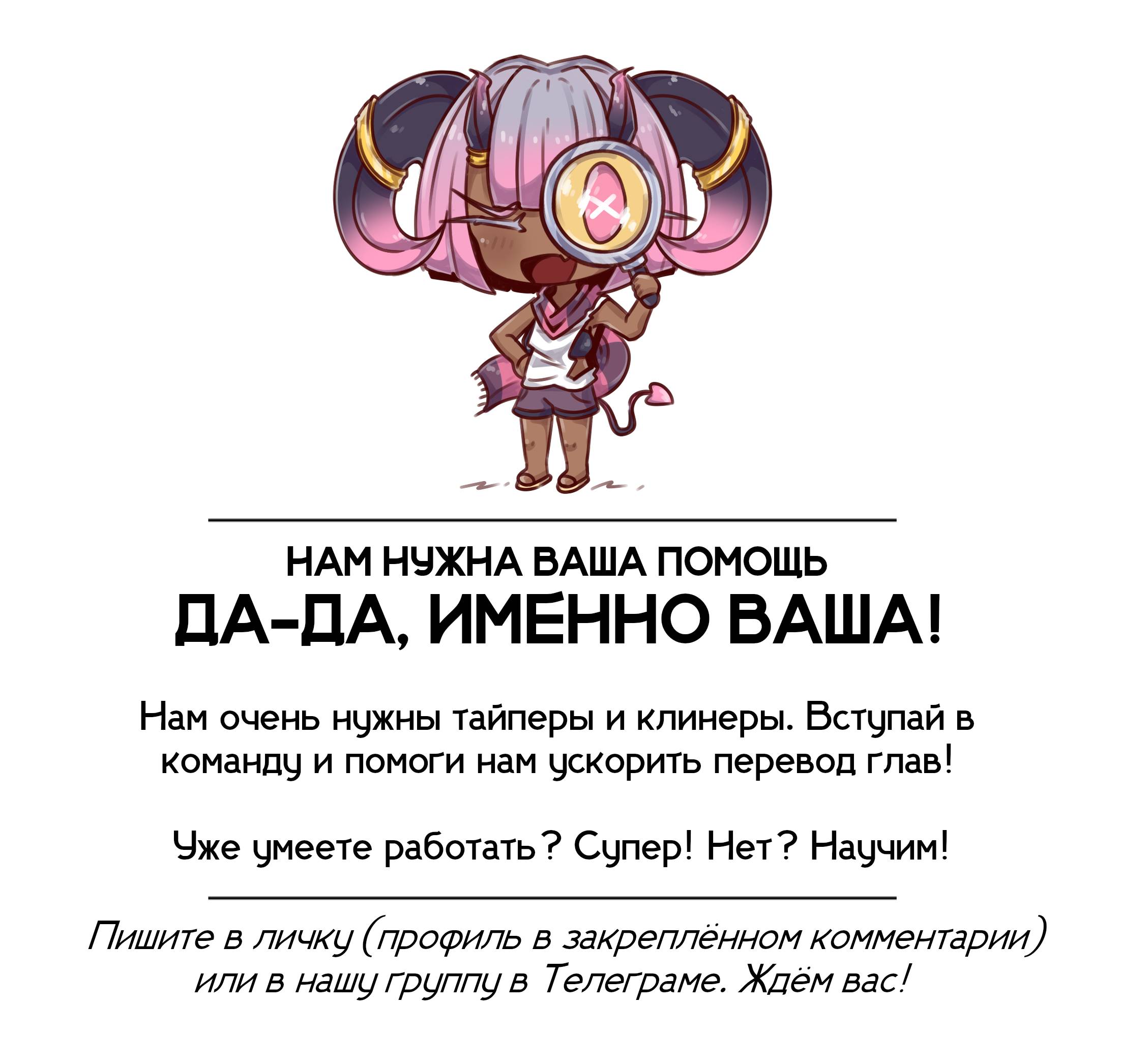 Манга Канан-сама до чертиков проста - Глава 125 Страница 1