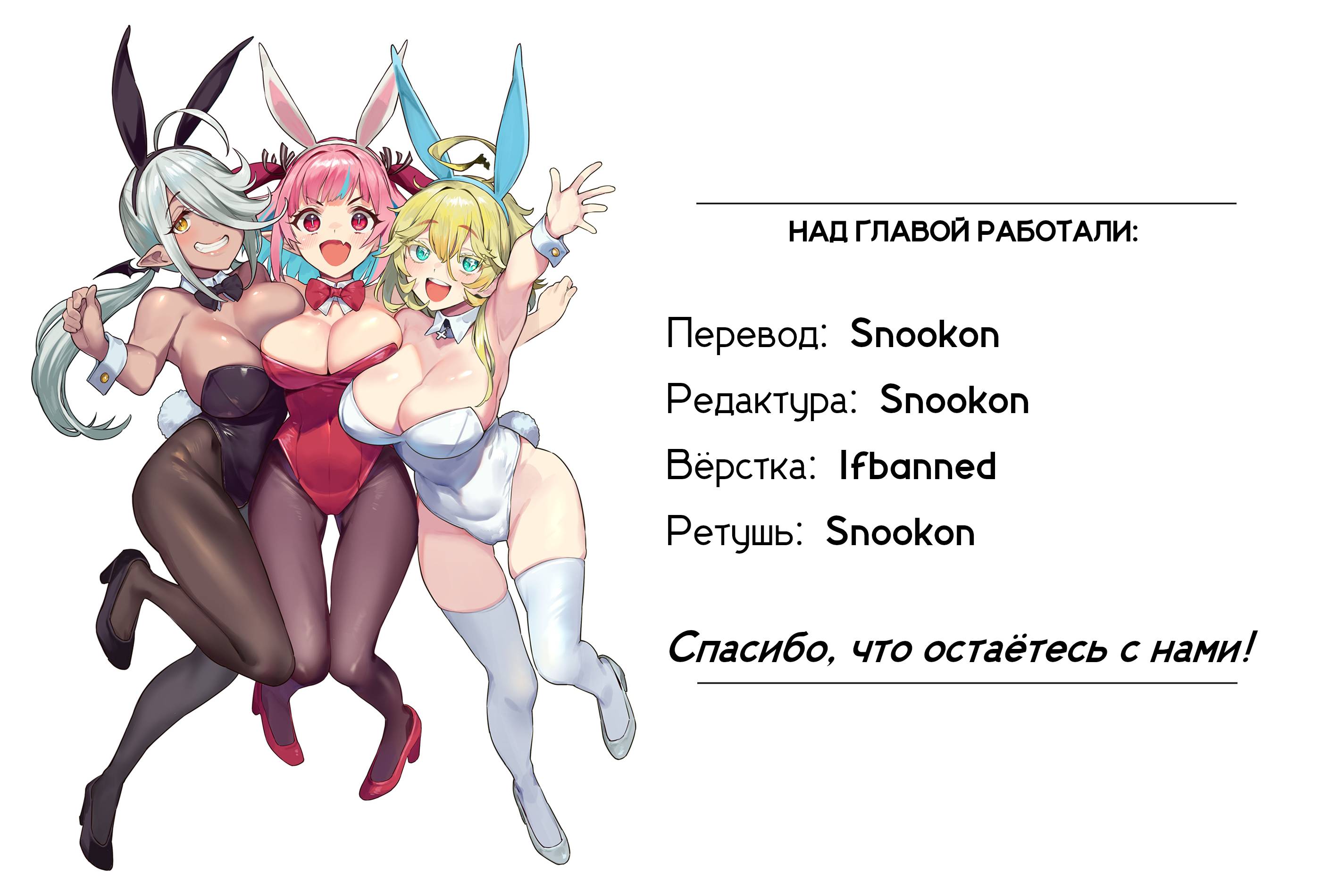 Манга Канан-сама до чертиков проста - Глава 125 Страница 10