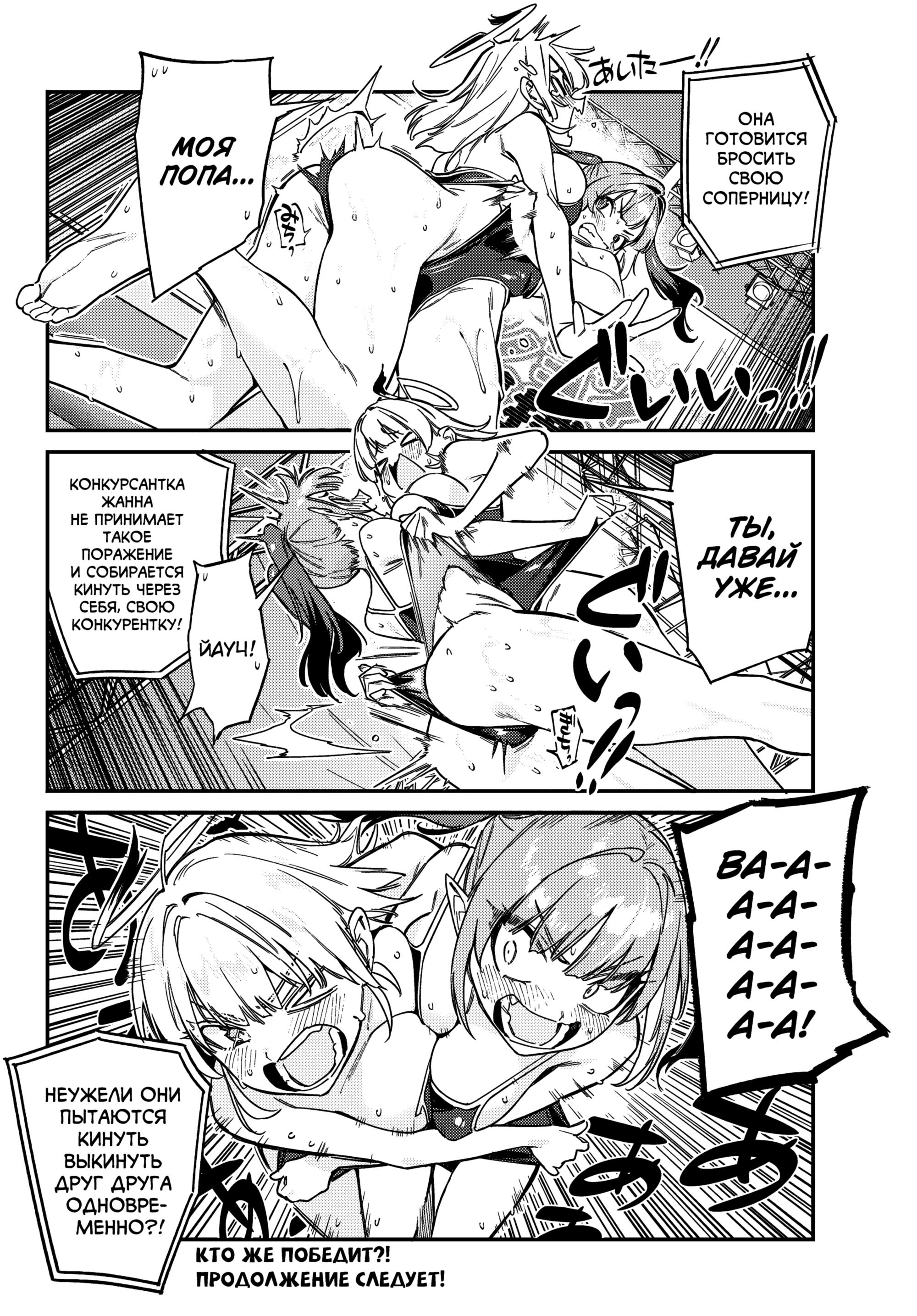 Манга Канан-сама до чертиков проста - Глава 123 Страница 10