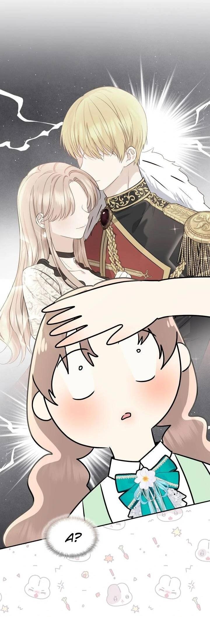 Манга Наш тиран стал молодым - Глава 91 Страница 25