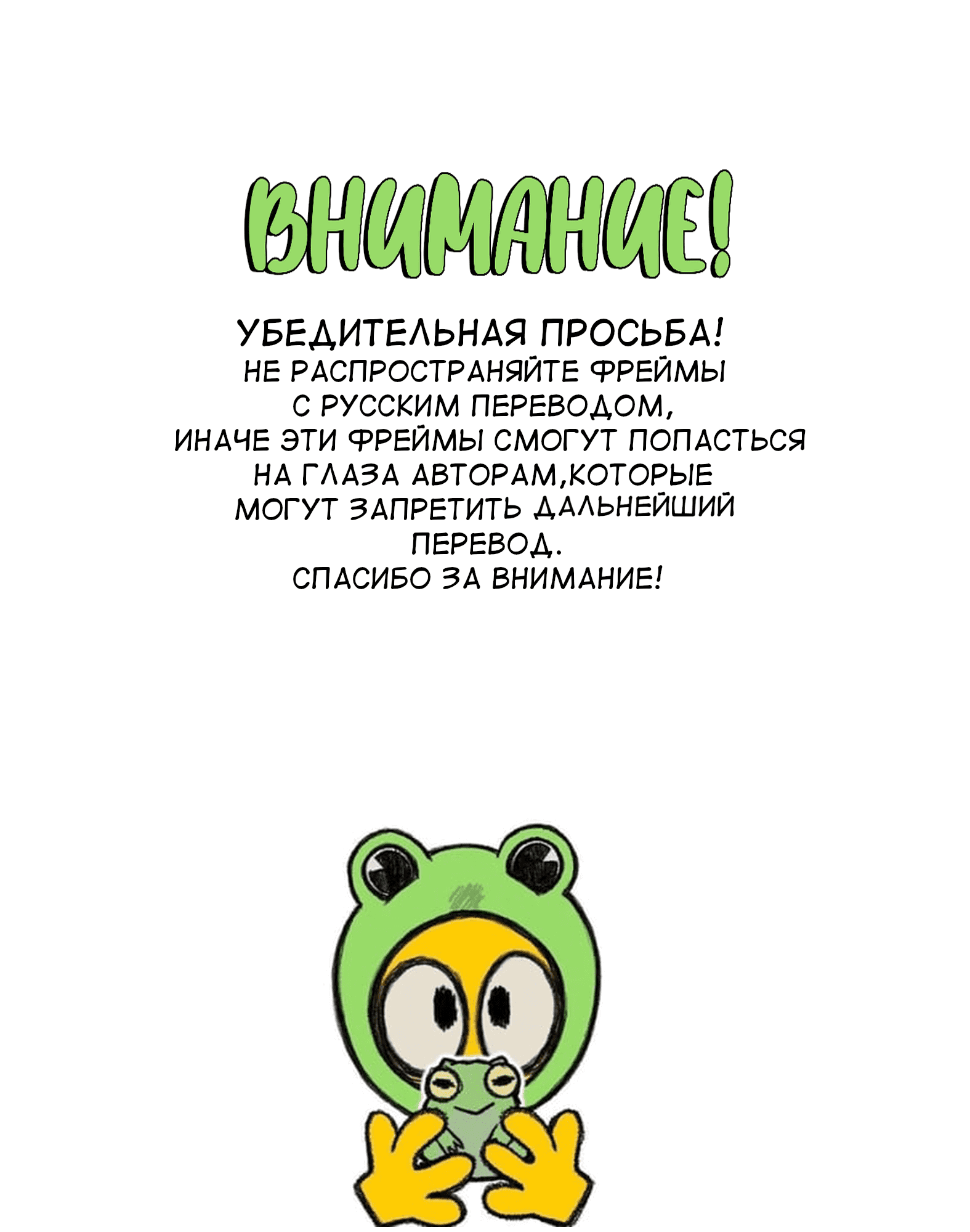 Манга Цветы расцветают ночью - Глава 1 Страница 1