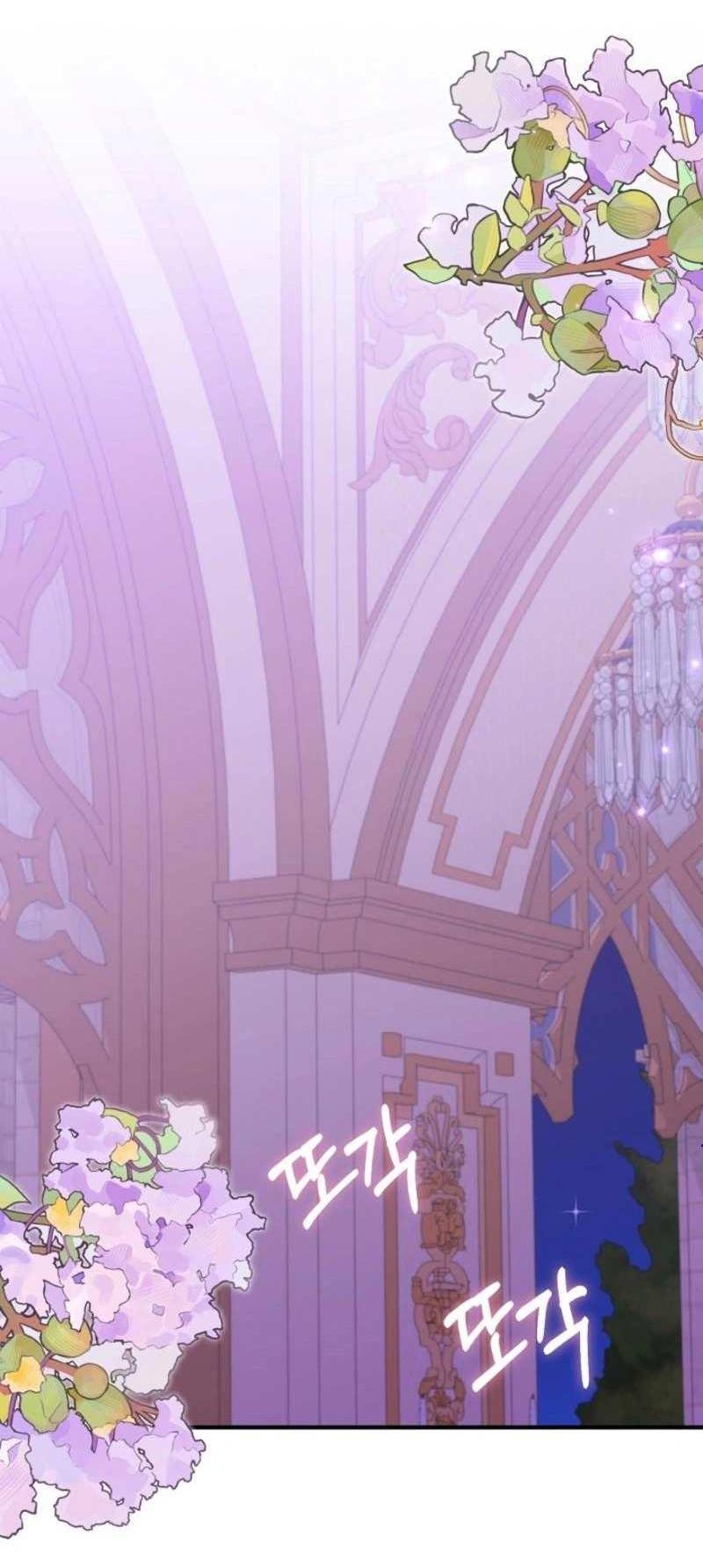 Манга Из-за отца-тирана мой бизнес закрылся - Глава 74 Страница 5