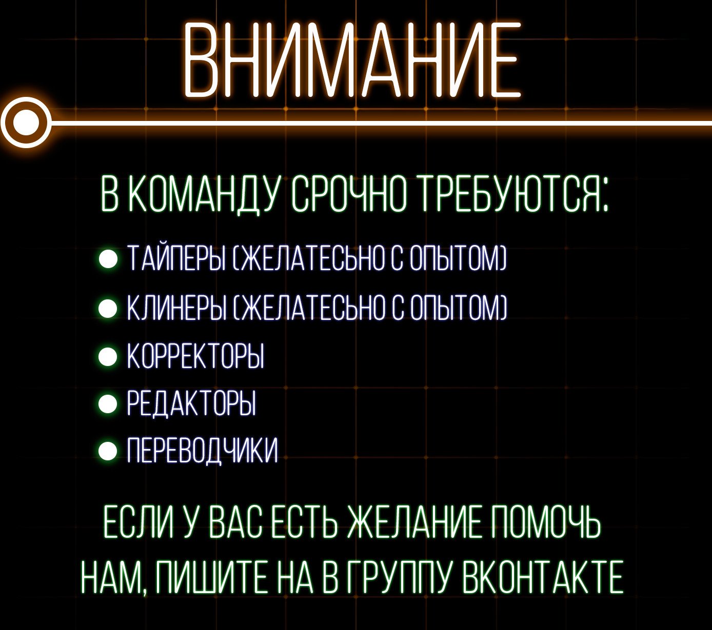 Манга Мировое господство. Создание гарема рабынь с нуля - Глава 41 Страница 26