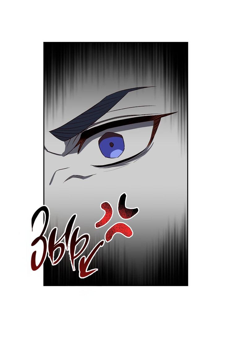 Манга Горечь сожаления - Глава 24 Страница 37