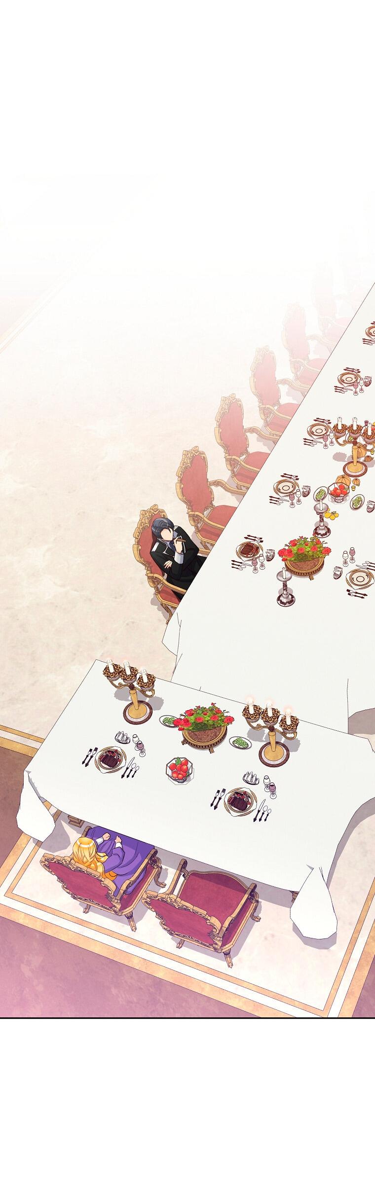 Манга Горечь сожаления - Глава 24 Страница 25