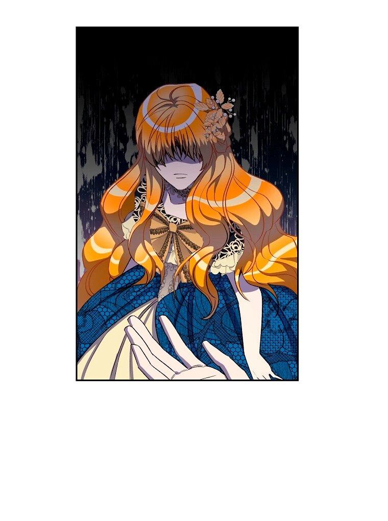 Манга Горечь сожаления - Глава 23 Страница 51