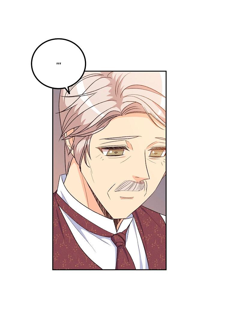 Манга Горечь сожаления - Глава 25 Страница 13