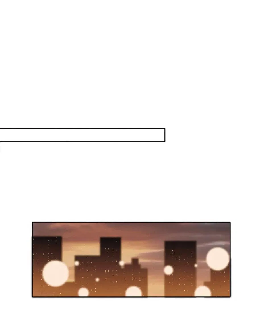 Манга Долговые отношения - Глава 47 Страница 16