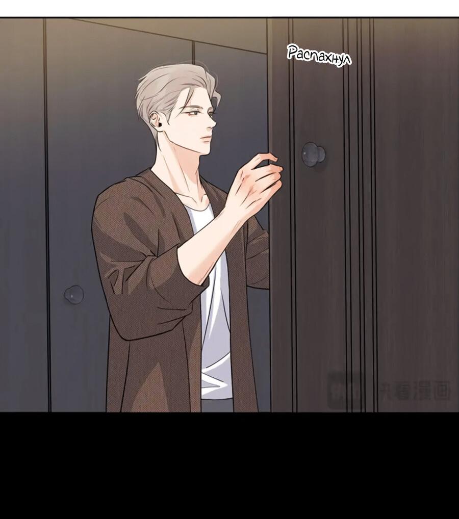Манга Долговые отношения - Глава 47 Страница 23