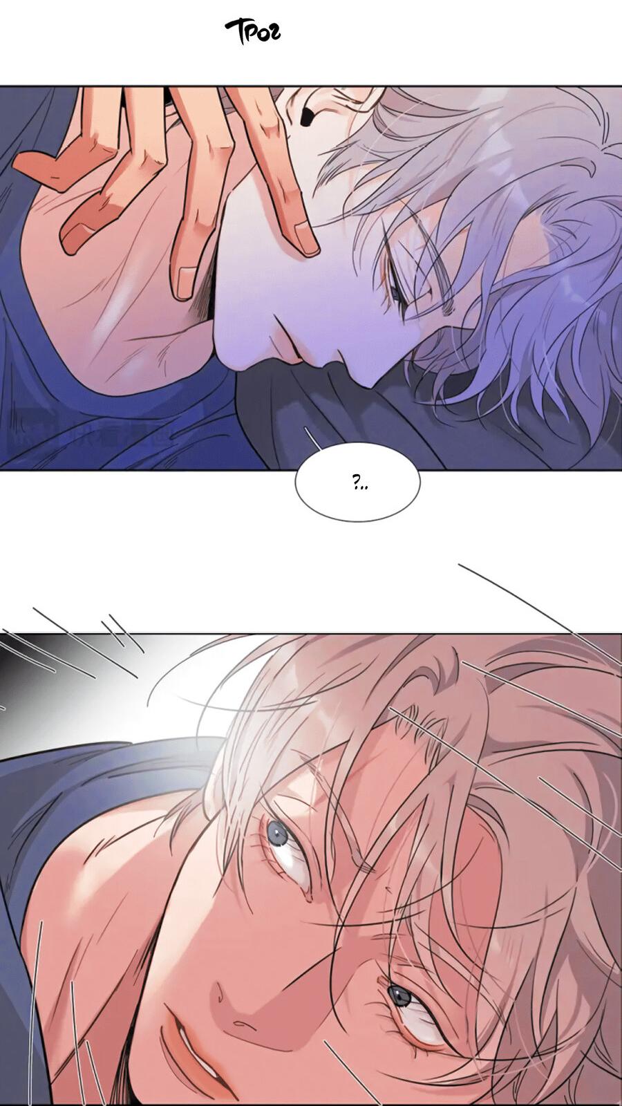 Манга Долговые отношения - Глава 48 Страница 7