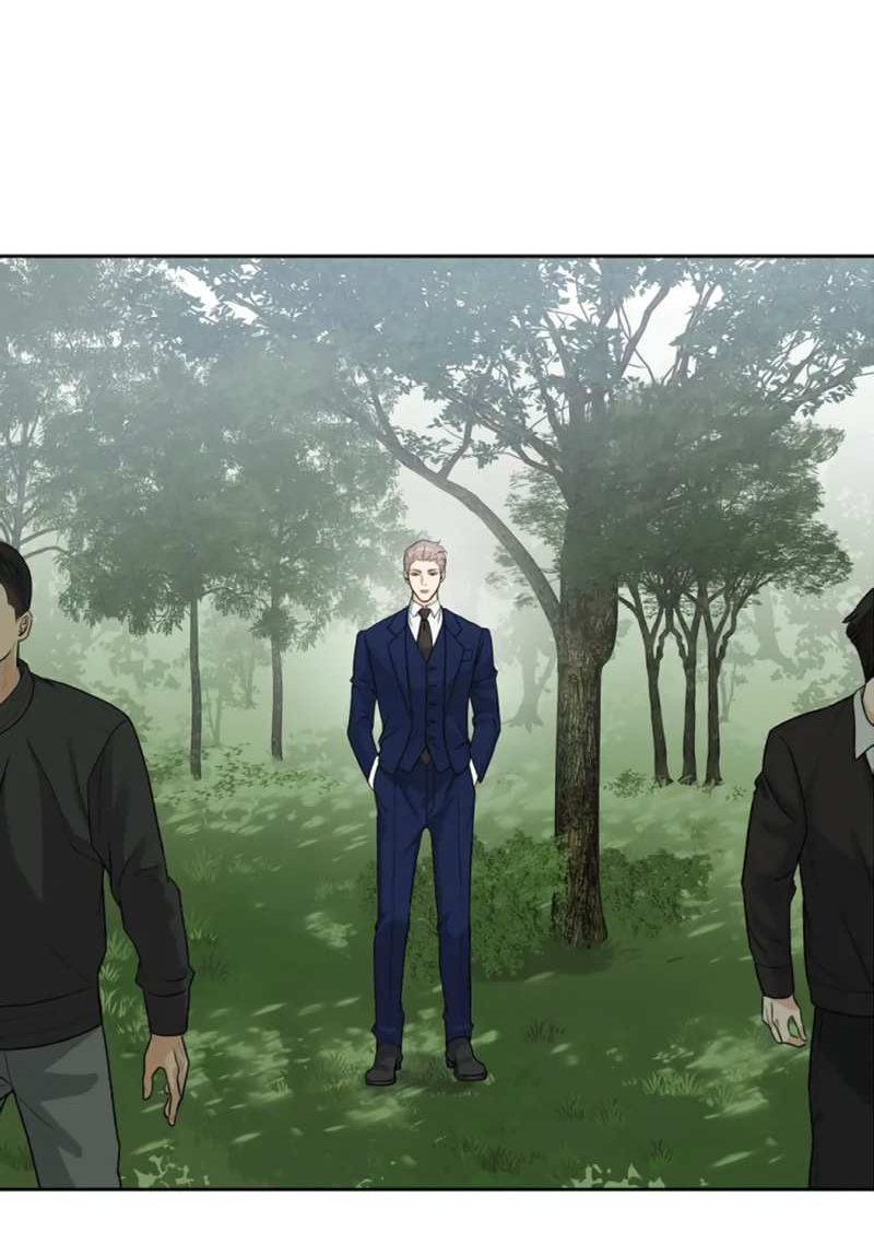 Манга Долговые отношения - Глава 50 Страница 14