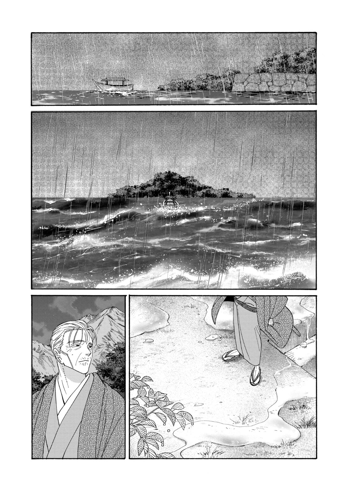 Манга Брак светлячков - Глава 79 Страница 29