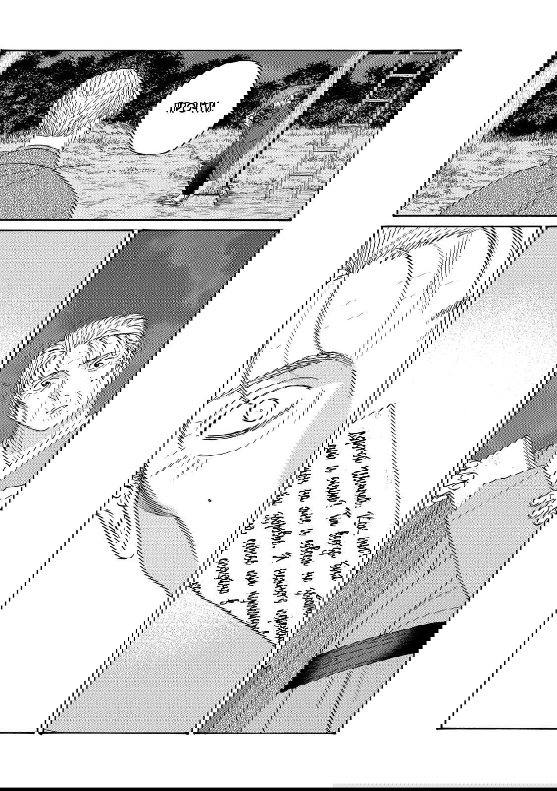 Манга Брак светлячков - Глава 79 Страница 37