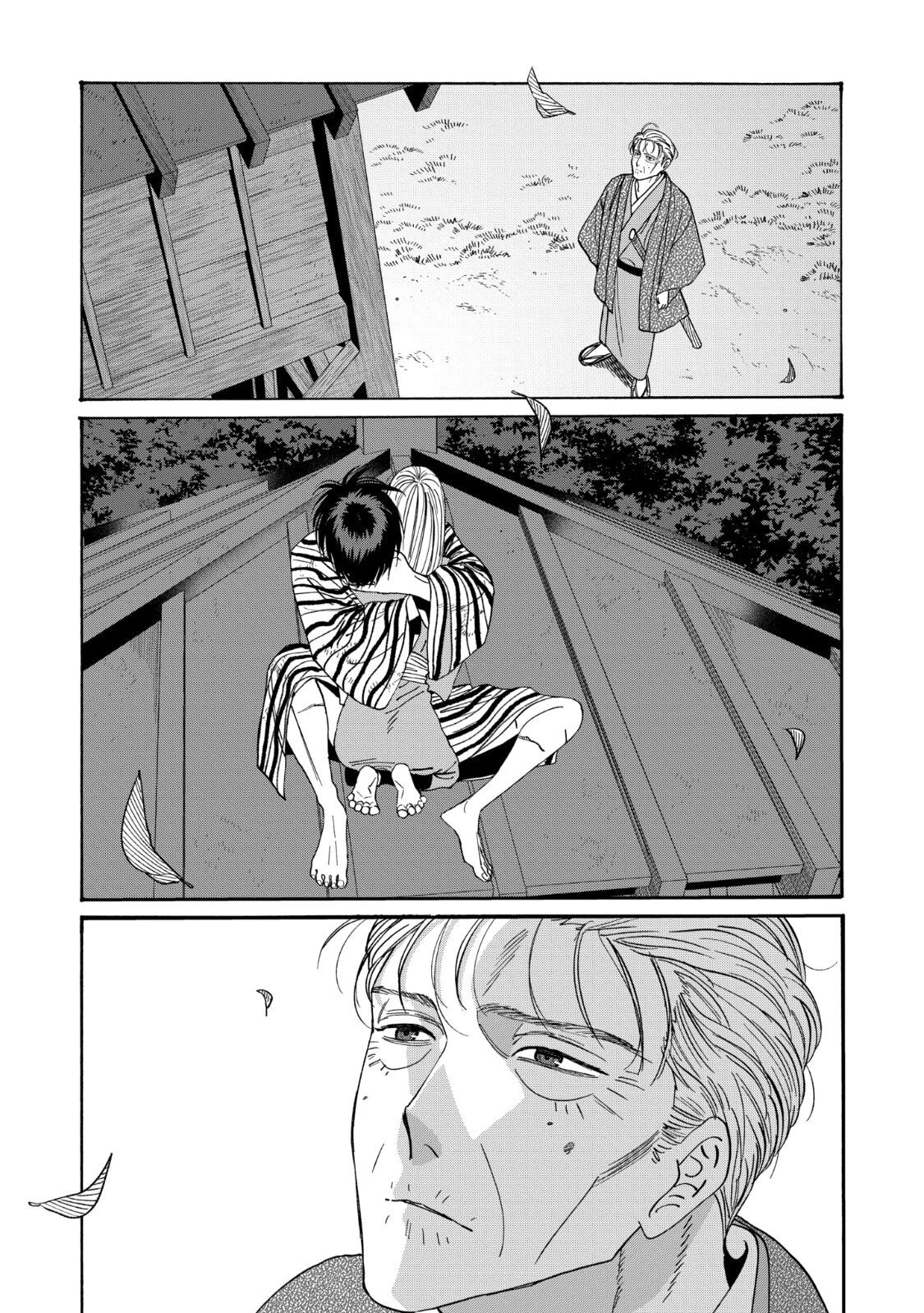 Манга Брак светлячков - Глава 79 Страница 32