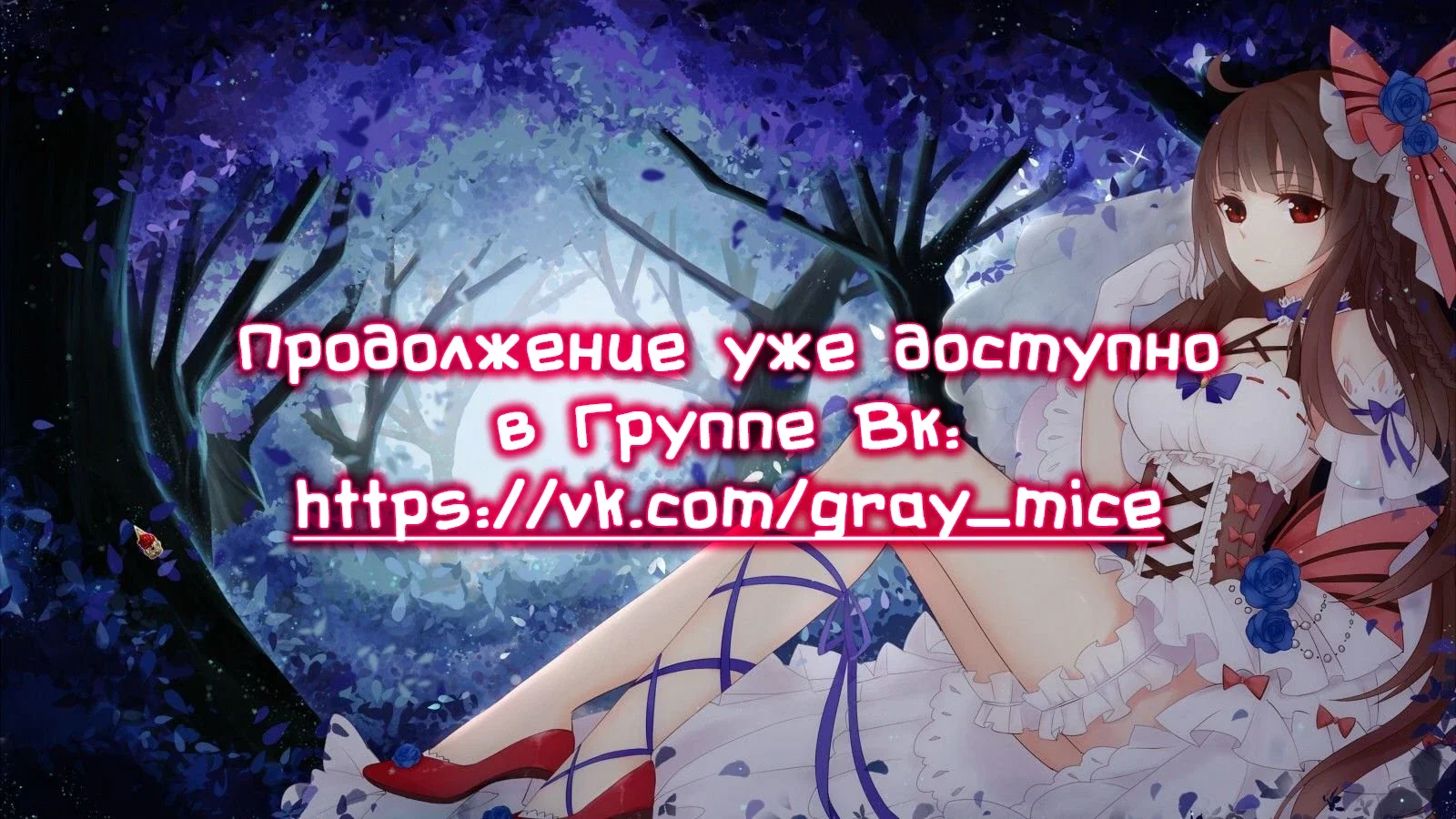 Манга Любящее руководство прекрасного Джуна - Глава 14 Страница 30
