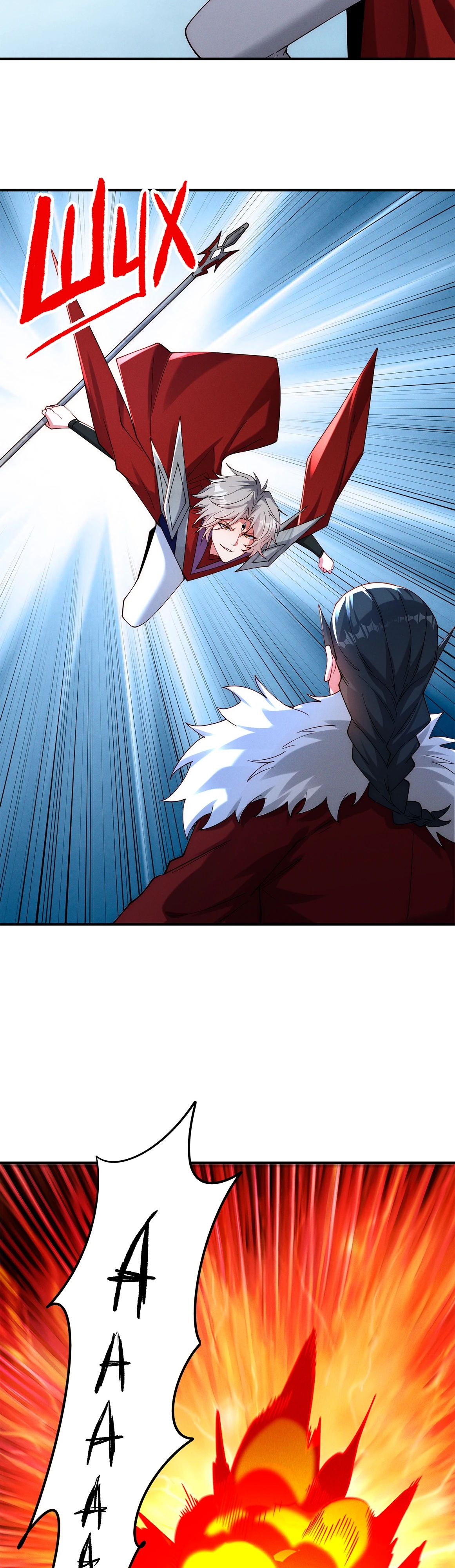 Манга Я призвал богов и демонов - Глава 143 Страница 6