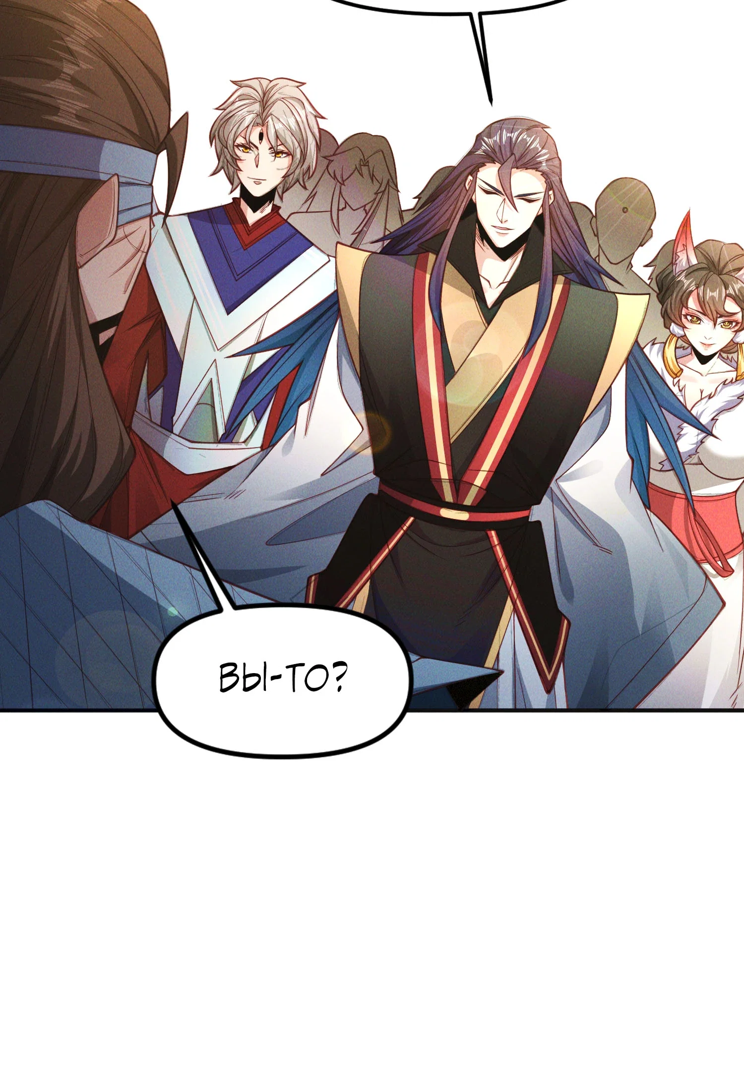 Манга Я призвал богов и демонов - Глава 146 Страница 29