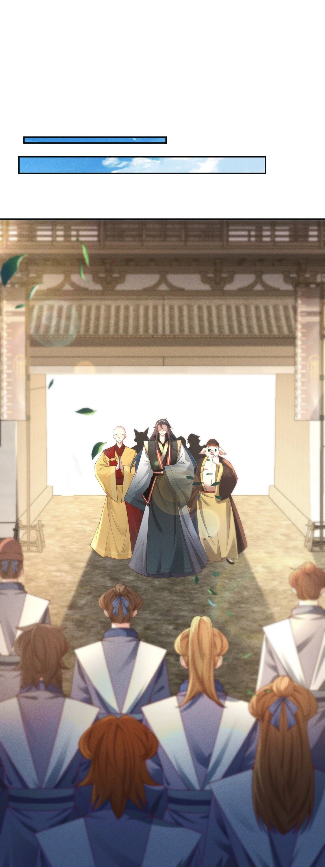 Манга Я призвал богов и демонов - Глава 146 Страница 10