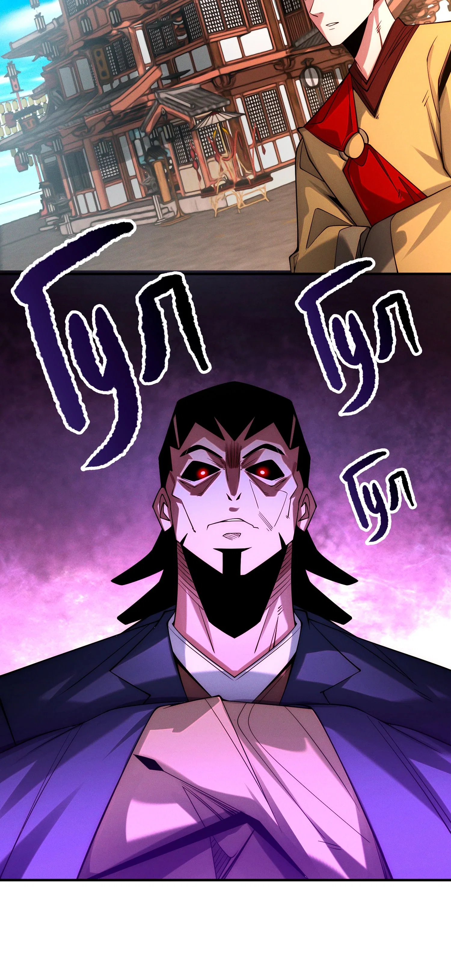 Манга Я призвал богов и демонов - Глава 145 Страница 36