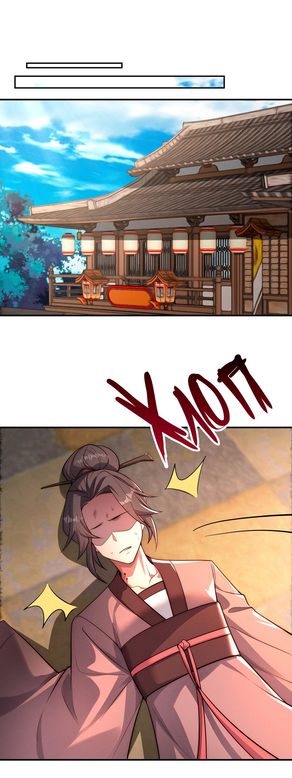 Манга Я призвал богов и демонов - Глава 145 Страница 20